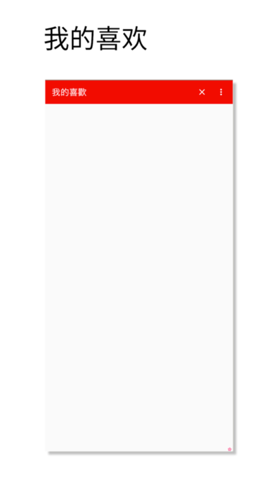 观色中国传统色手机版