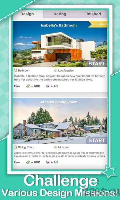 梦想家居设计大师官方版