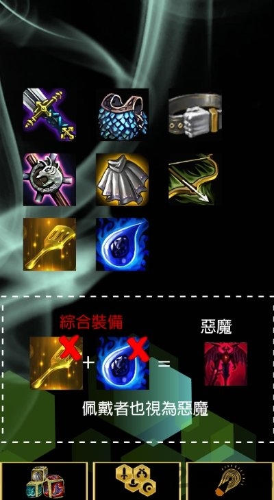 lol联盟战棋助手软件