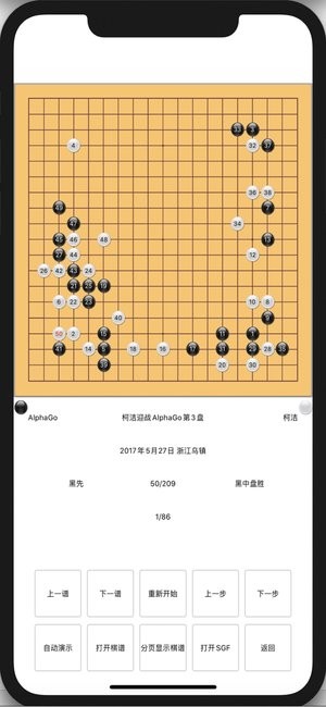 围棋狗app 围棋狗安卓下载