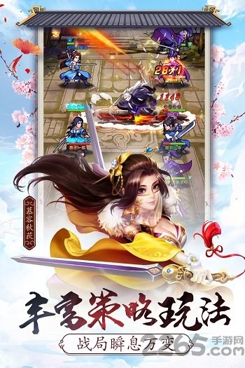 大掌门2腾讯最新版