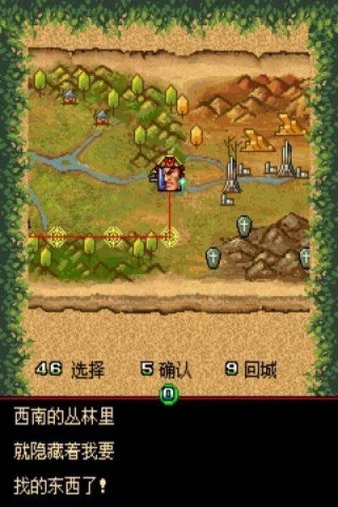 丛林奇兵2单机版