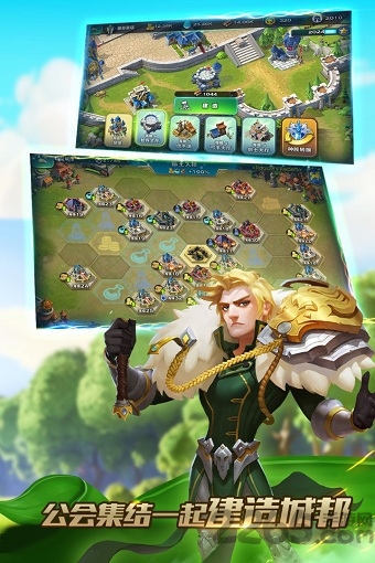 剑与家园单机版