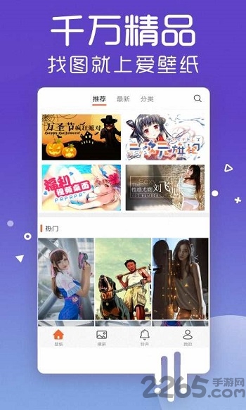 魔幻主题商店app