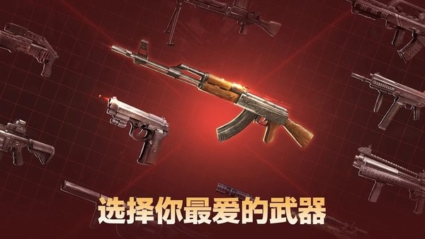 死亡三角游戏下载