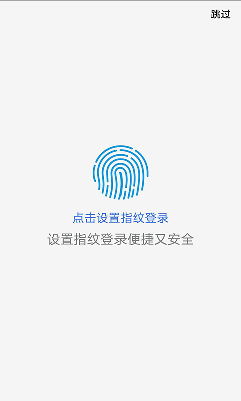 上海公积金app
