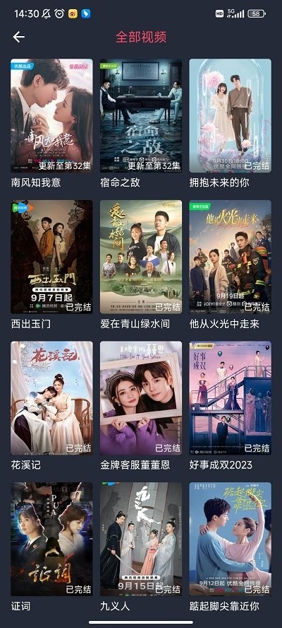 一只猫影视免费下载安装