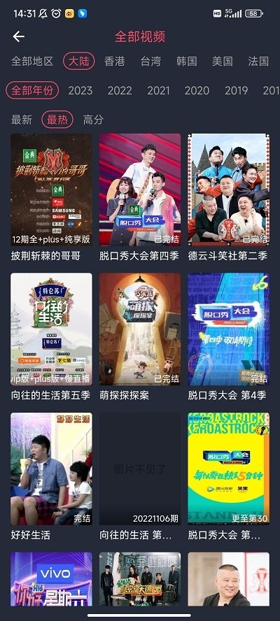 一只猫影视app官方