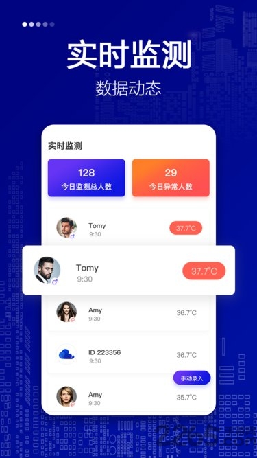 仁心健康体检中心机构版app