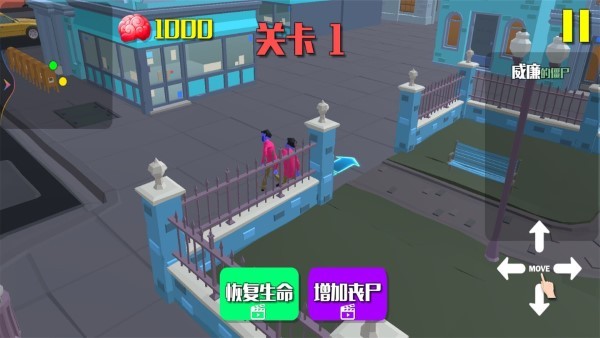 反恐丧尸学院游戏