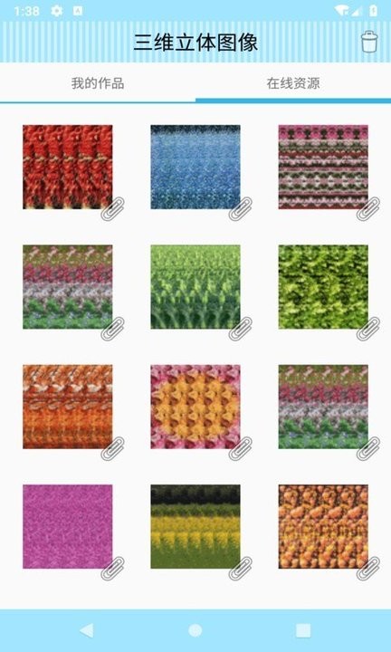 三维立体图像app下载