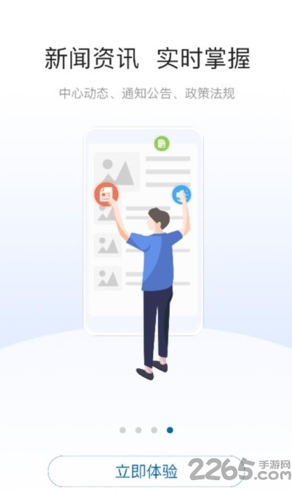 沧州公积金app官方版