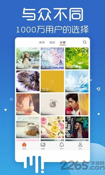 魔幻主题商店app