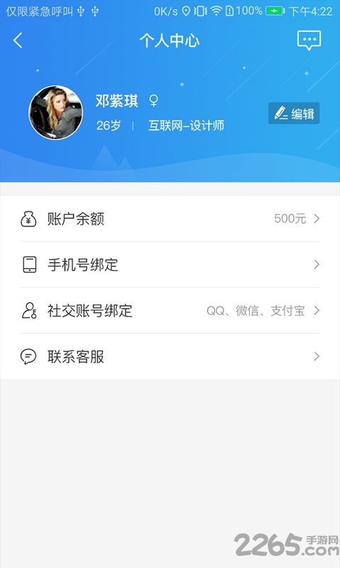 板儿砖驾培app