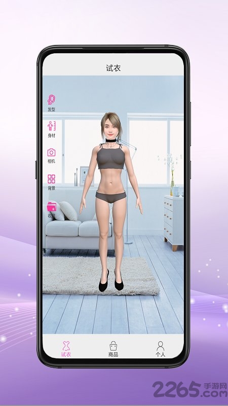 仙衣无缝手机版