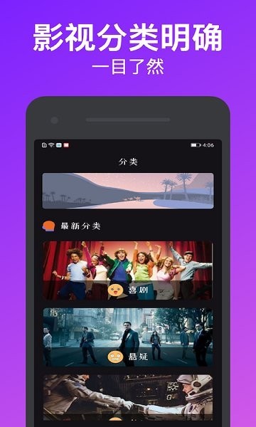 独播库app电影平台