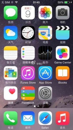 iPhone6S苹果锁屏主题手机版