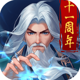 大掌门2手游百度版