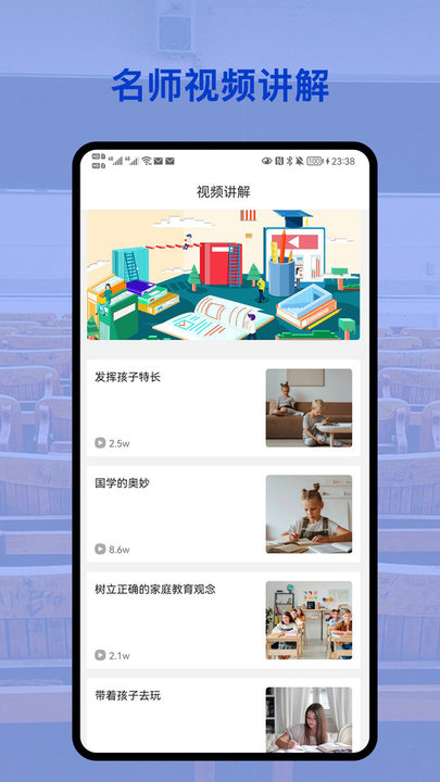 会对作业答案app