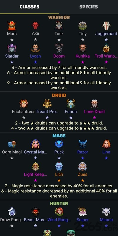 自走棋战略app下载