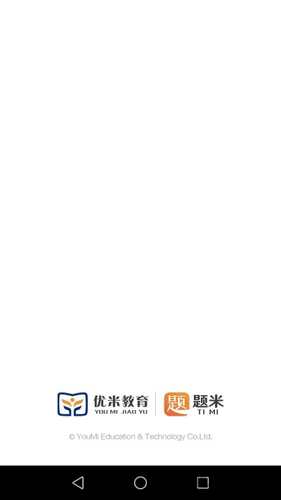 题米软件最新版