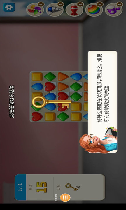 我的家居设计手游下载