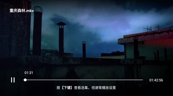 百度网盘TV版使用说明