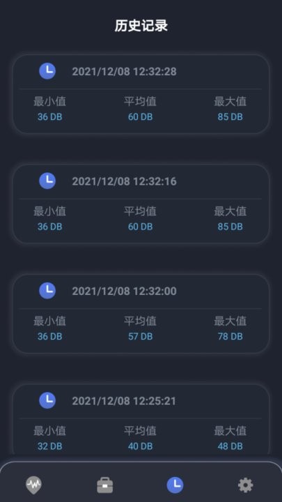 声音分贝手机版下载