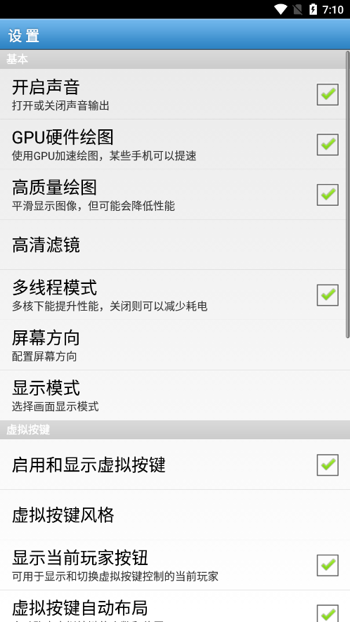 FBN街机模拟器HD最新版2024