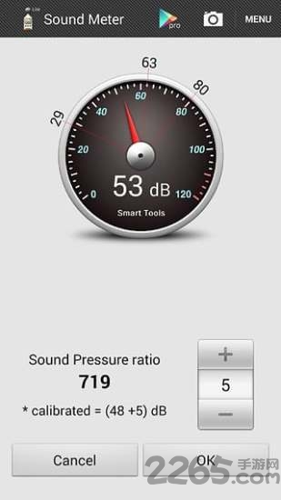 分贝计app