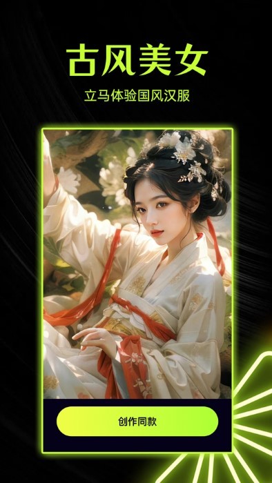 柚闪相机最新版下载