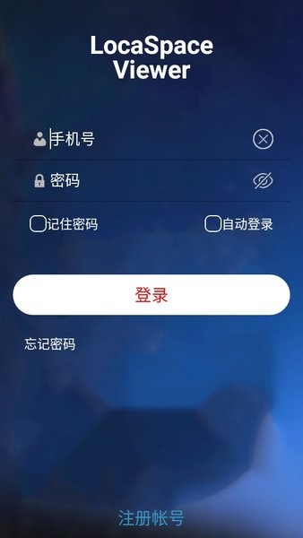 图新地球app最新版(lsv地图)