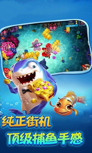 千炮金蟾捕鱼正版