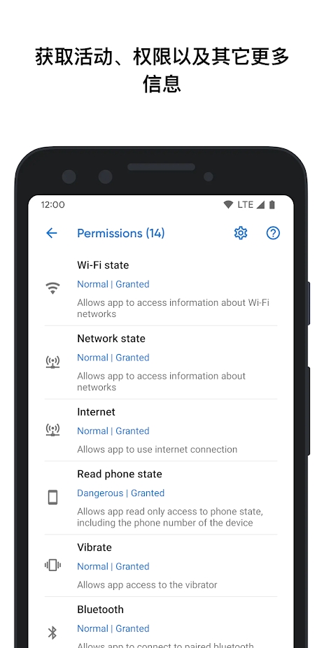 skit应用管理软件