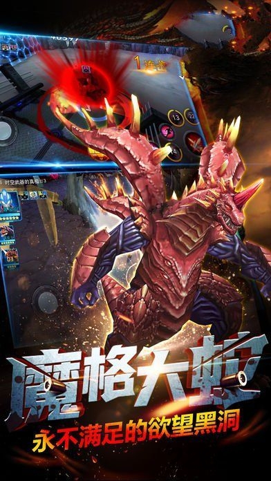 奥特曼联盟之百变超人内购破解版