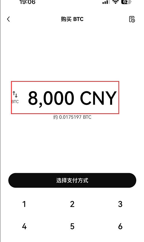 u币交易所平台最新版下载