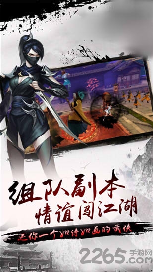 指尖武当官方版