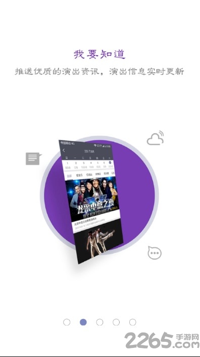 哈尔滨文化云app