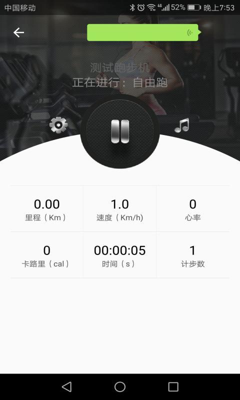 小乔快跑手机版