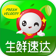 生鲜速达app