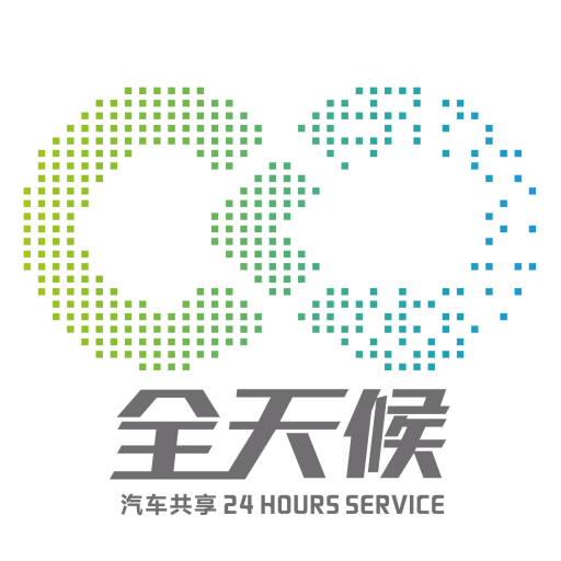汽车共享手机软件