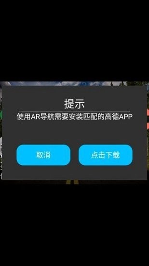 高清记录仪车机通用版