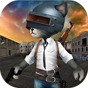 皇家战斗猫手游