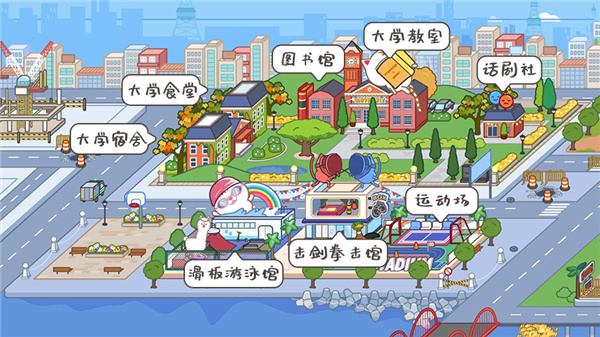 米加小镇世界最新版地图介绍 米加小镇世界免费版地图介绍