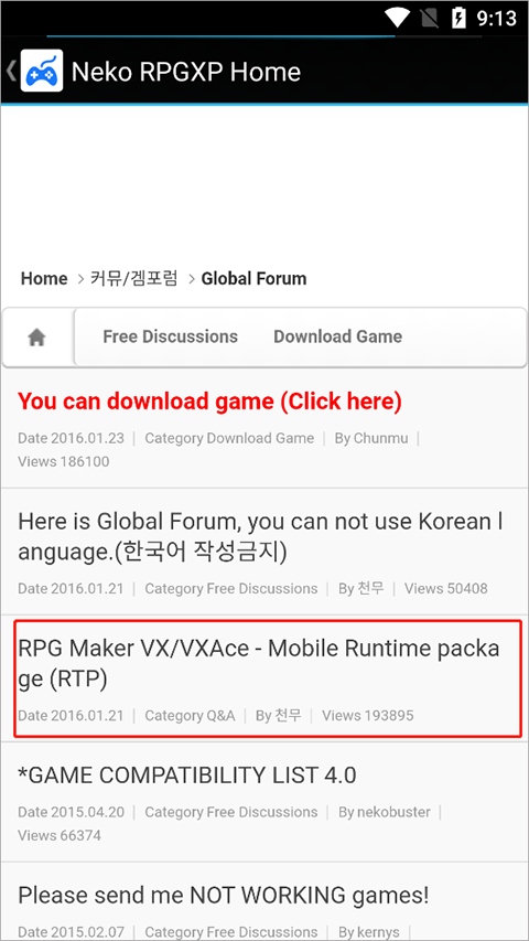 neko rpgxp模拟器如何设置 neko rpgxp模拟器设置教程
