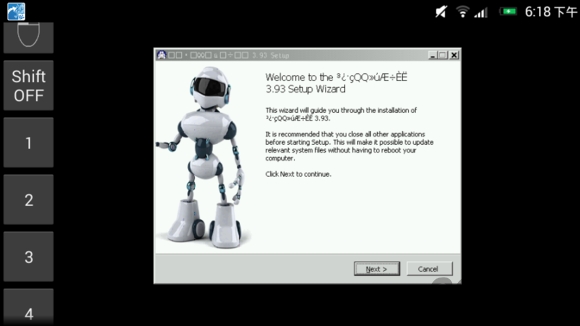 exagear模拟器直装版et版