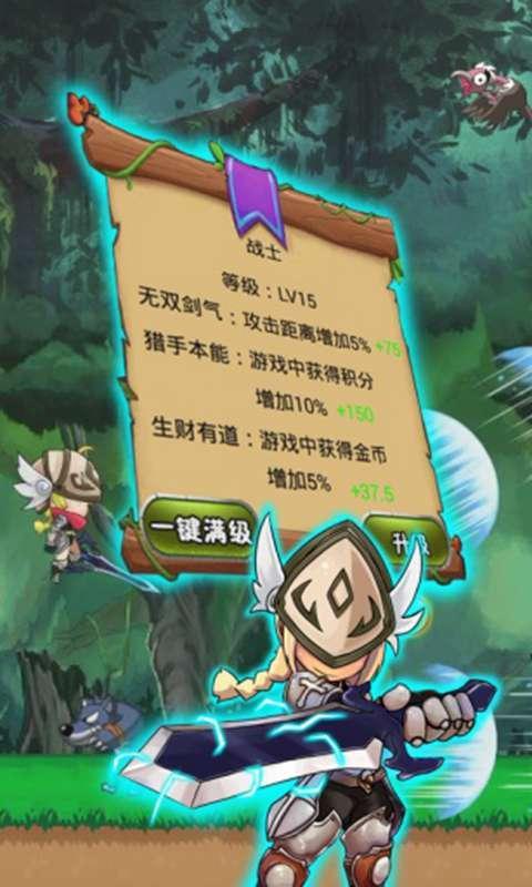 英雄打怪兽无限钻石版