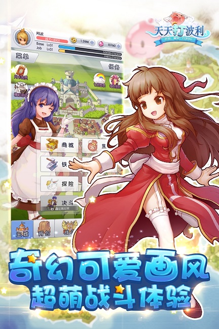 天天打波利九游最新版