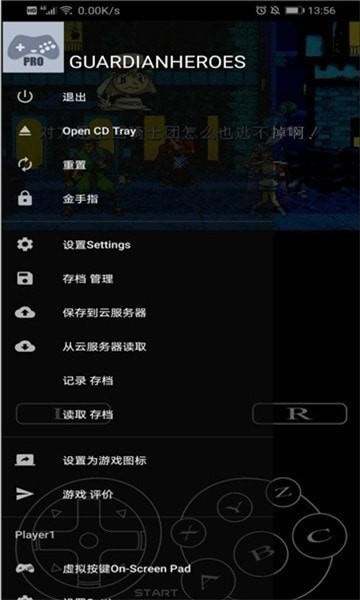 yaba模拟器安卓中文版下载