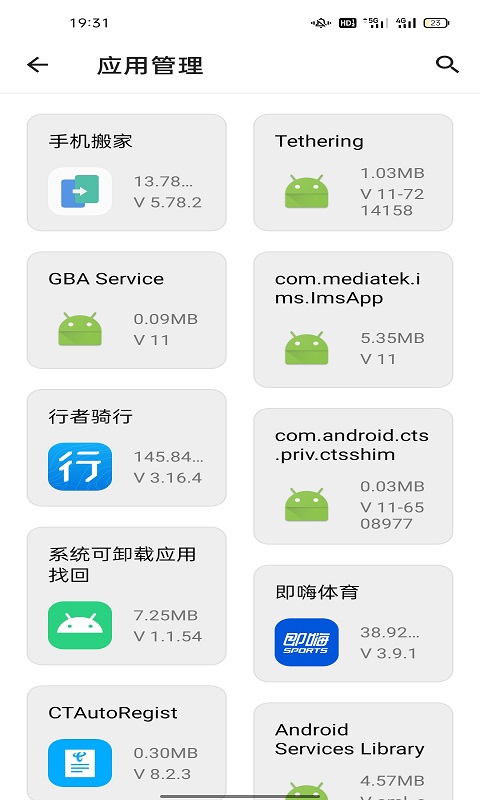 亚柯星立app